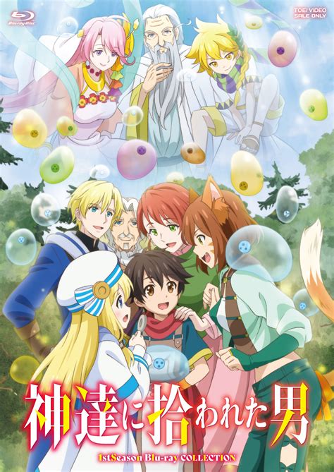 myflixer by the grace of the gods|E12 .